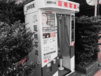 証明写真ボックス
